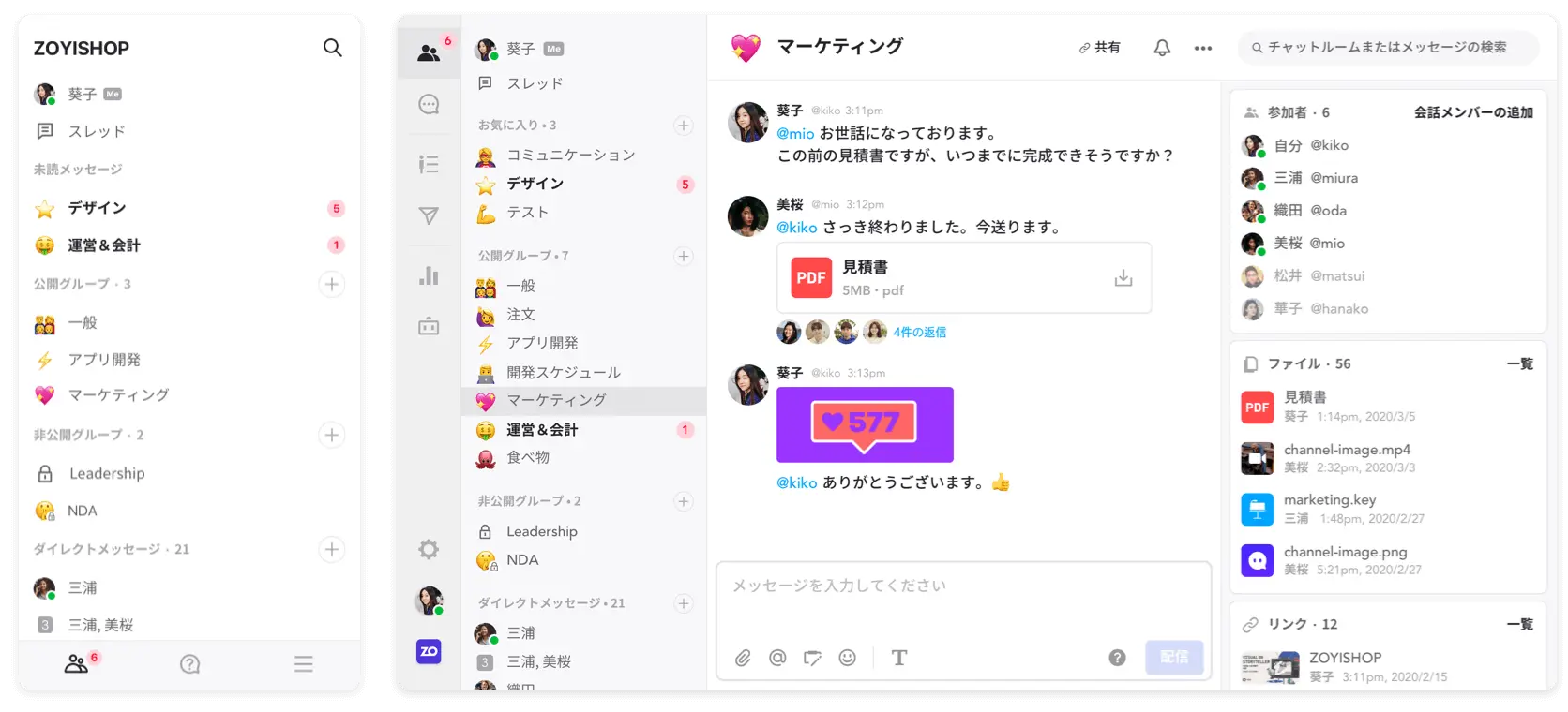 Team page illustration