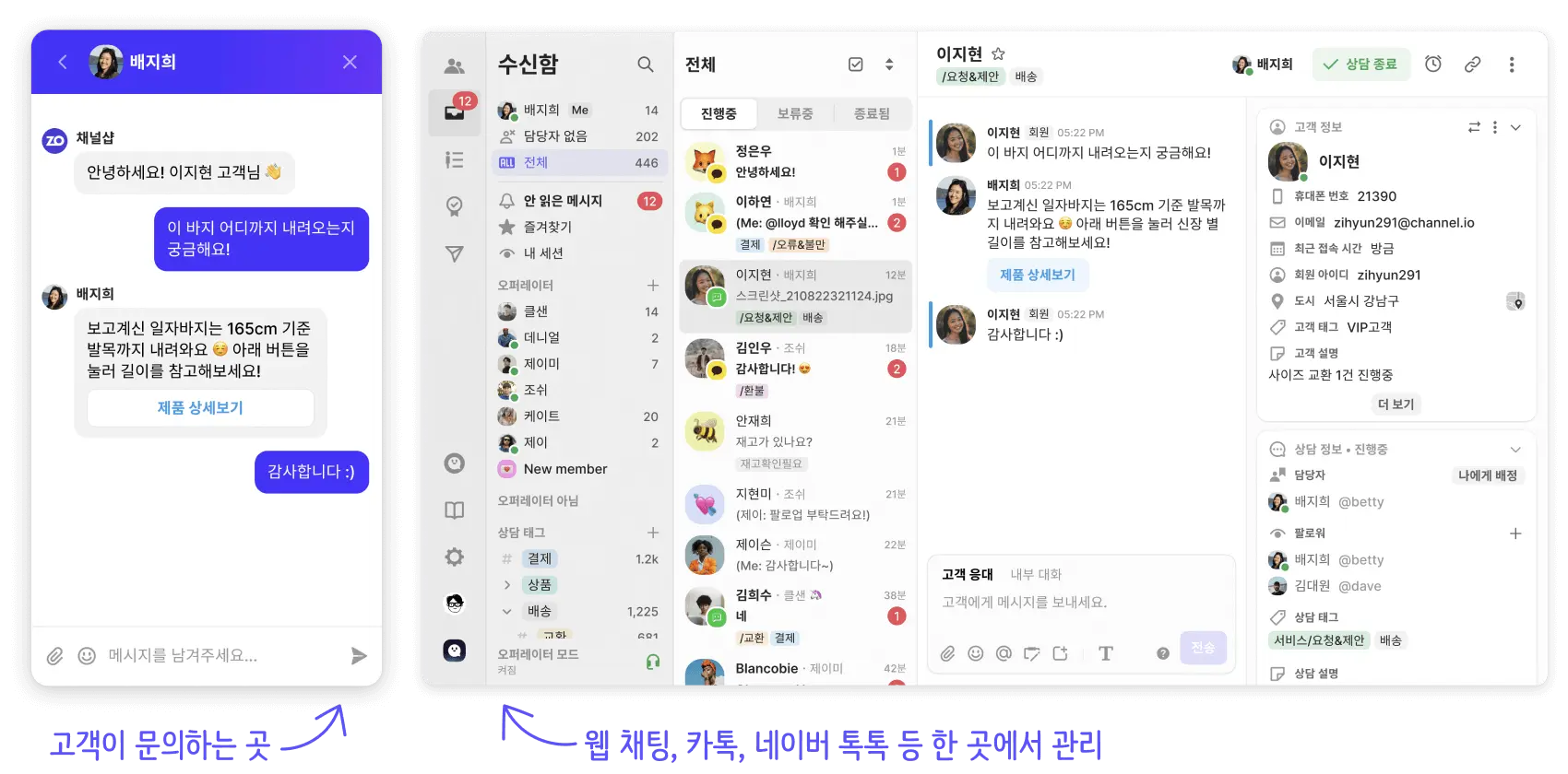 User chat feature preview