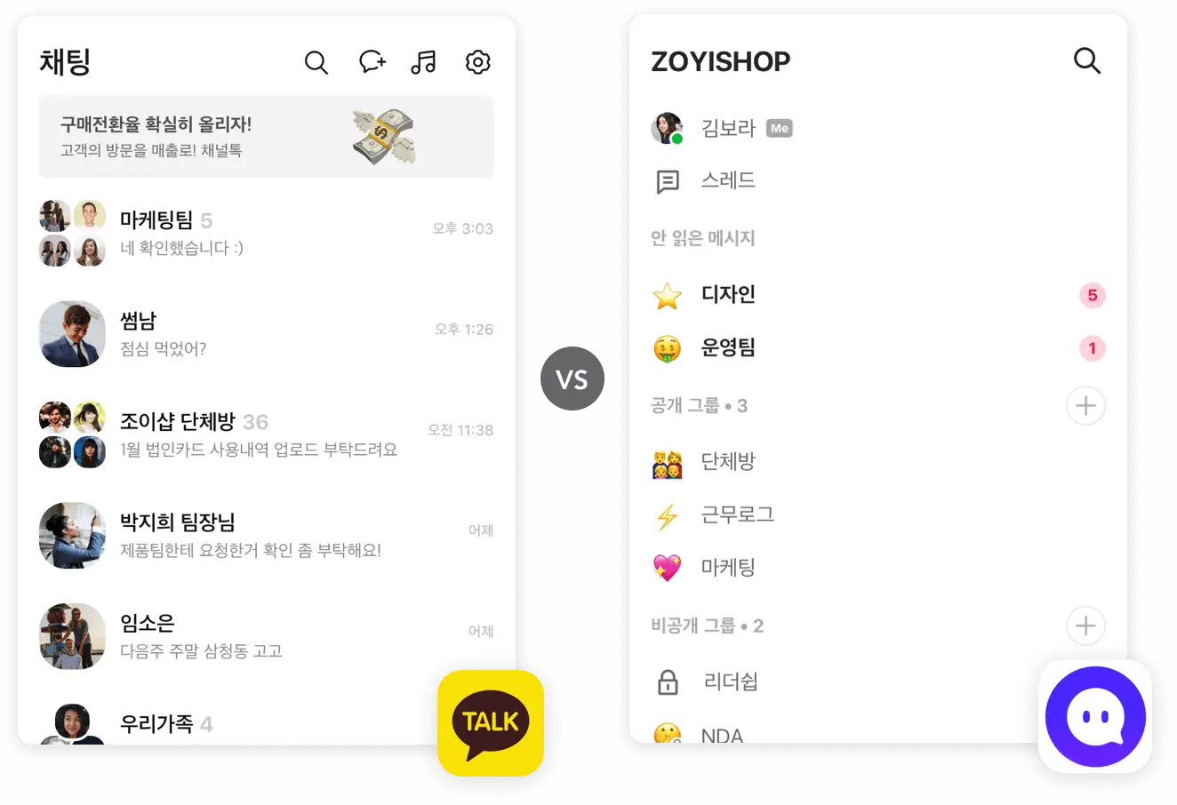 Team page illustration