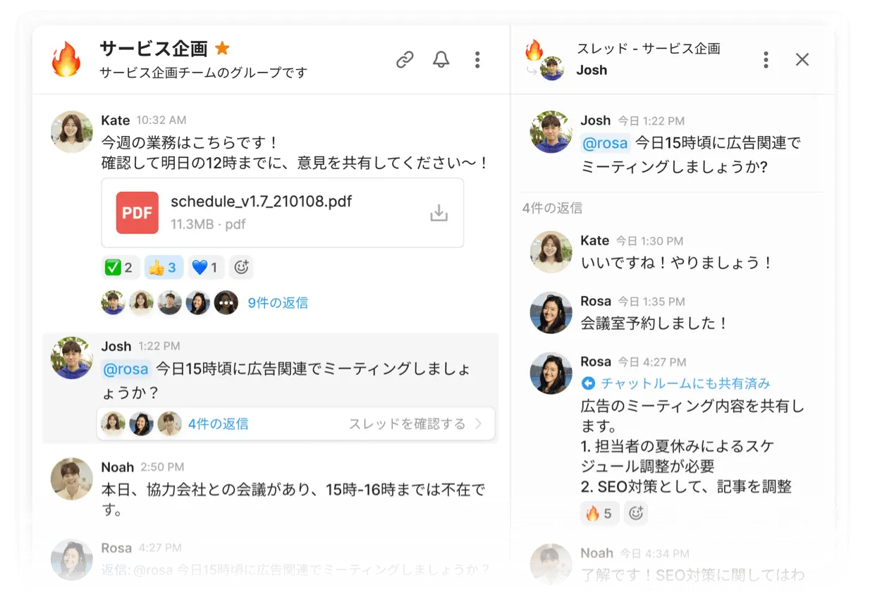 Team page illustration