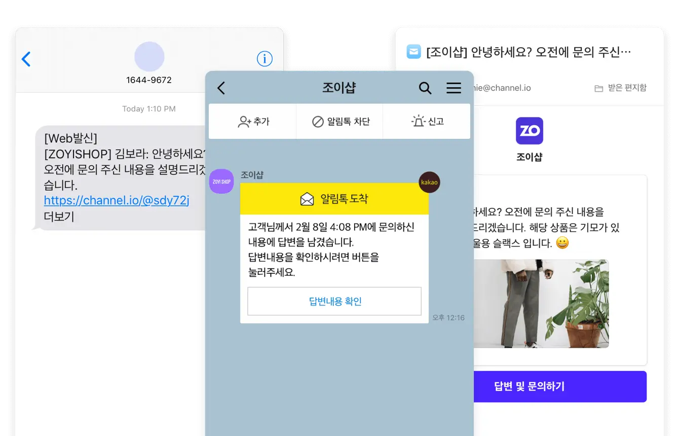 User chat feature preview
